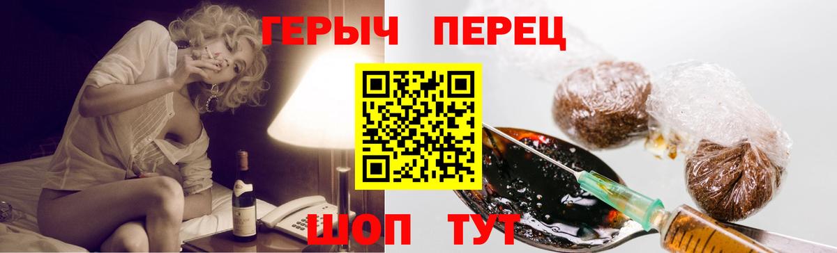 ГЕРОИН гречка  Героин  Учалы  Вход с VPN 