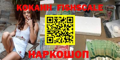каннабис Ливны