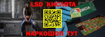 кокаин Мариинск