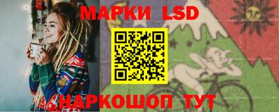 кокаин Мариинск