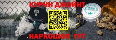 кокаин Мариинск