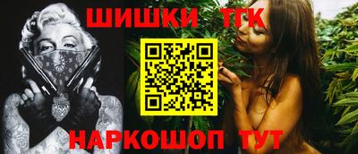 кокаин Мариинск