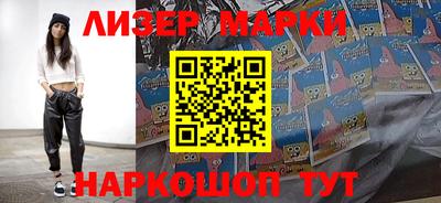 каннабис Ливны