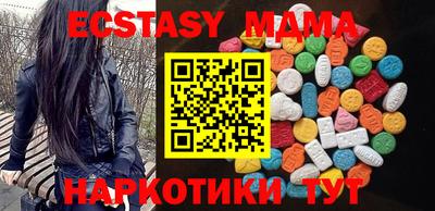 mdma Лесосибирск