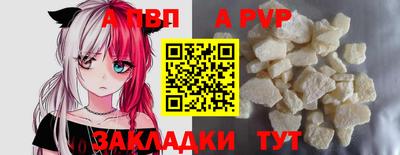 каннабис Ливны