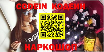 кокаин Мариинск