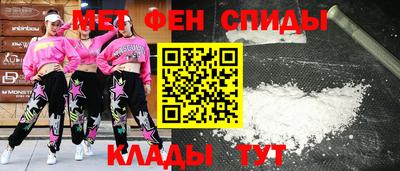 кокаин Мариинск