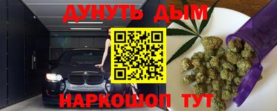 кокаин Мариинск