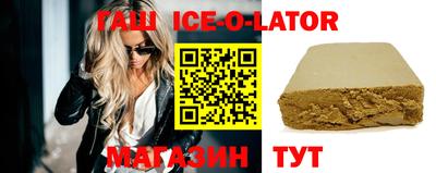 крисы Малгобек