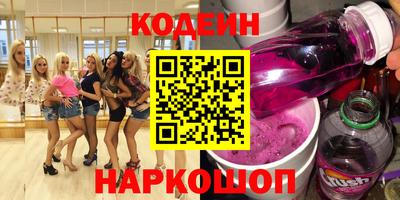 кокаин Мариинск