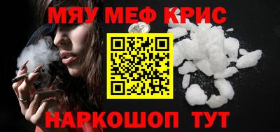 spice Ликино-Дулёво