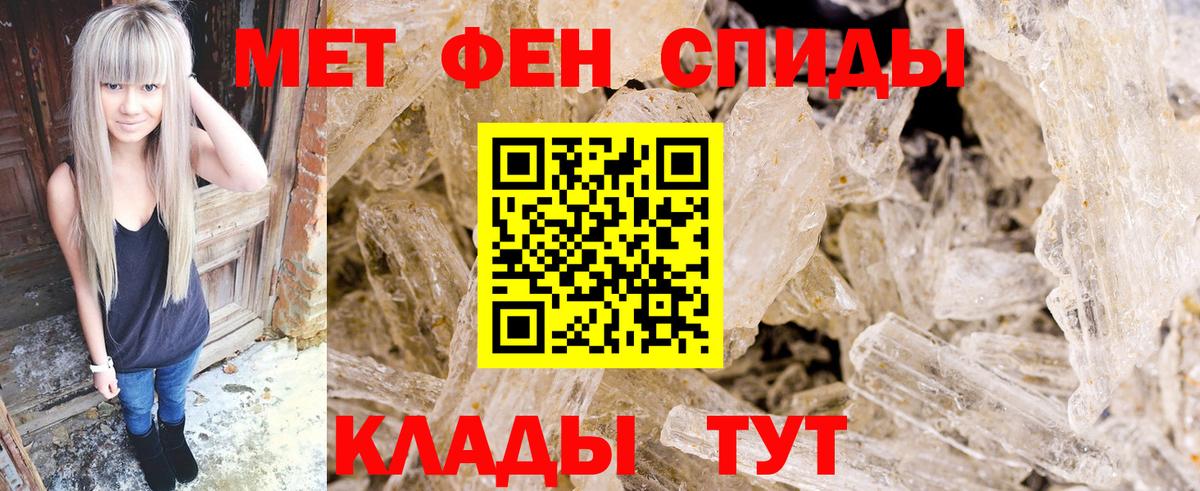 МЕТАМФЕТАМИН Methamphetamine Учалы