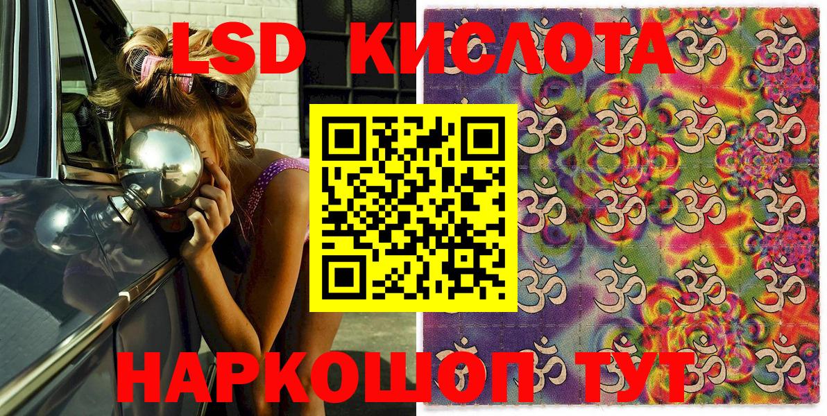 Марки 25I-NBOMe 1,8мг Учалы