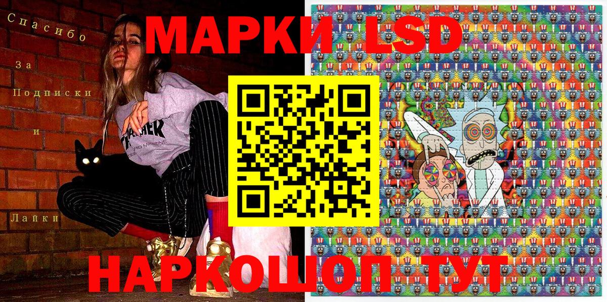 Марки NBOMe 1,5мг  Марки NBOMe 1,5мг  даркнет сайт  Вход с VPN  Учалы 