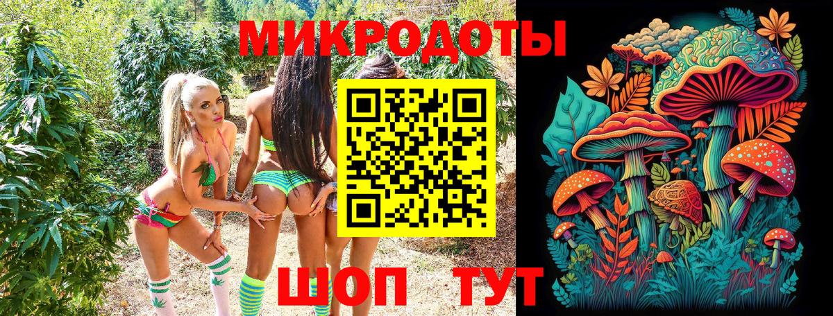 Галлюциногенные грибы ЛСД  закладки  Учалы  Вход с VPN 