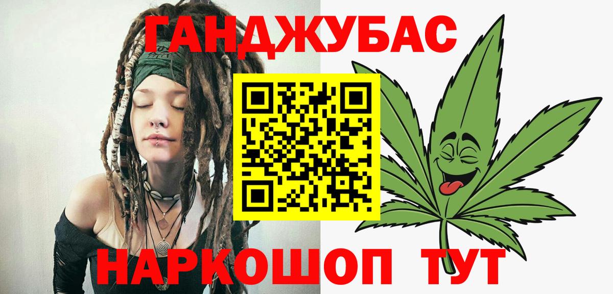 Марихуана THC 21%  Бошки марихуана THC 21%  Вход с VPN  Конопля White Widow  Учалы 